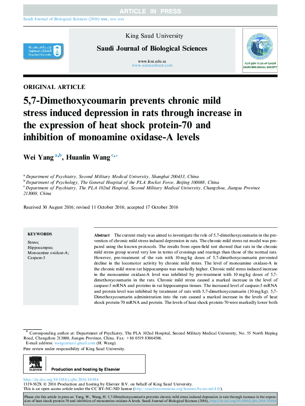 5,7-Dimethoxycoumarin prevents chronic mild stress induced depression in rats through increase in the expression of heat shock protein-70 and inhibition of monoamine oxidase-A levels