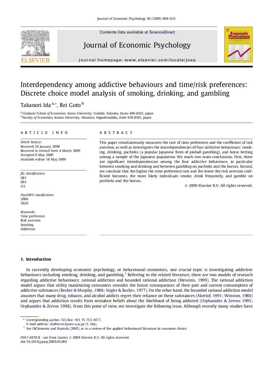 Interdependency among addictive behaviours and time/risk preferences: Discrete choice model analysis of smoking, drinking, and gambling