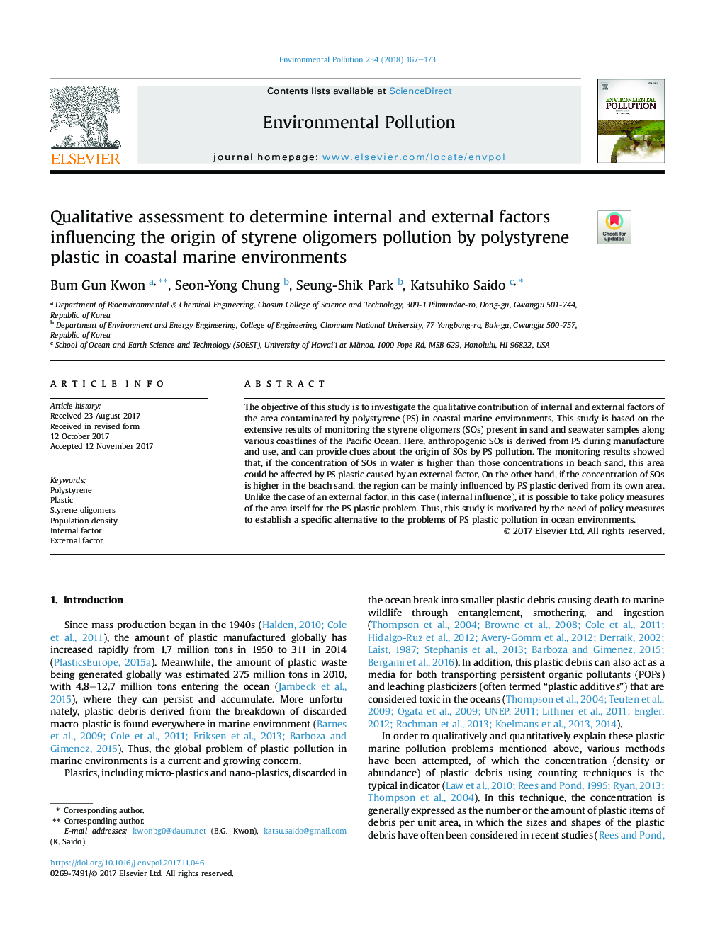 ارزیابی کیفی برای تعیین عوامل داخلی و خارجی منجر به آلودگی الیگومرهای استایرن توسط پلاستیک پلی استایرن در محیط دریایی ساحلی 