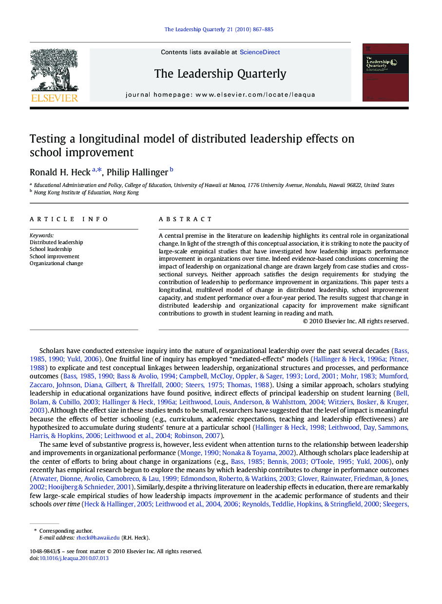 Testing a longitudinal model of distributed leadership effects on school improvement