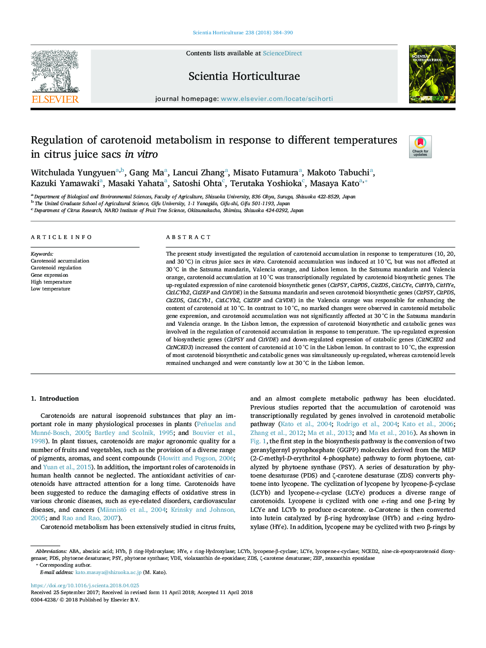 مقررات متابولیسم کاروتنوئید در پاسخ به دماهای مختلف در کیسه های آب مرکبات در 