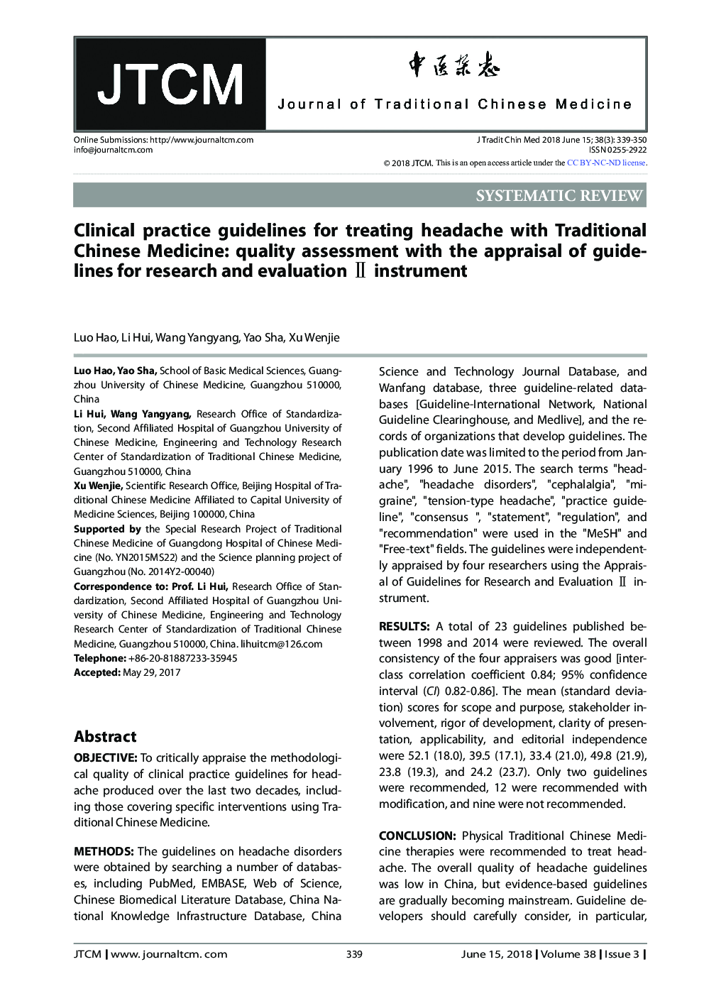 Clinical practice guidelines for treating headache with Traditional Chinese Medicine: quality assessment with the appraisal of guidelines for research and evaluation II instrument