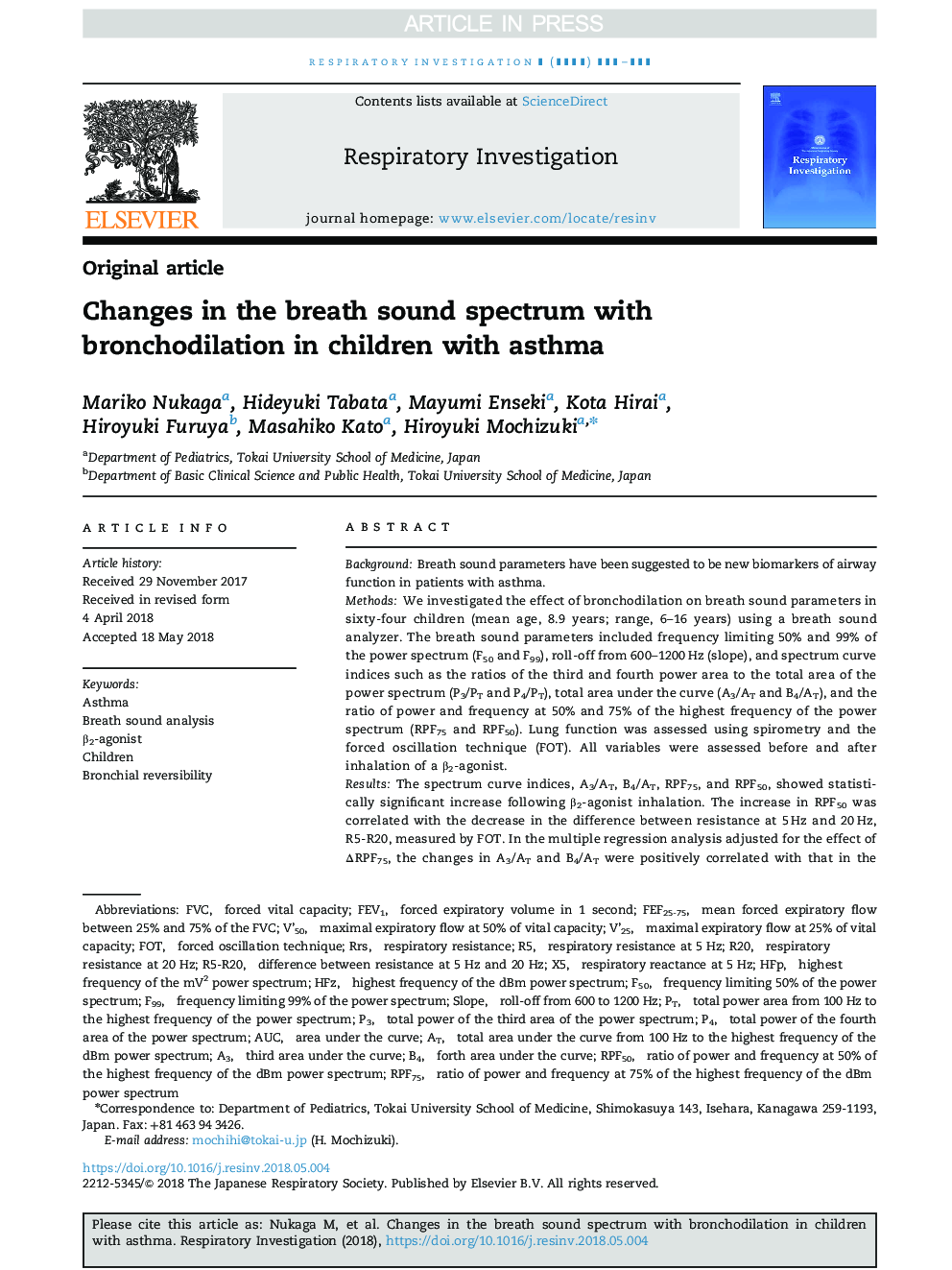 تغییرات طیف صدا در تنفس با برونکودیلاتا در کودکان مبتلا به آسم