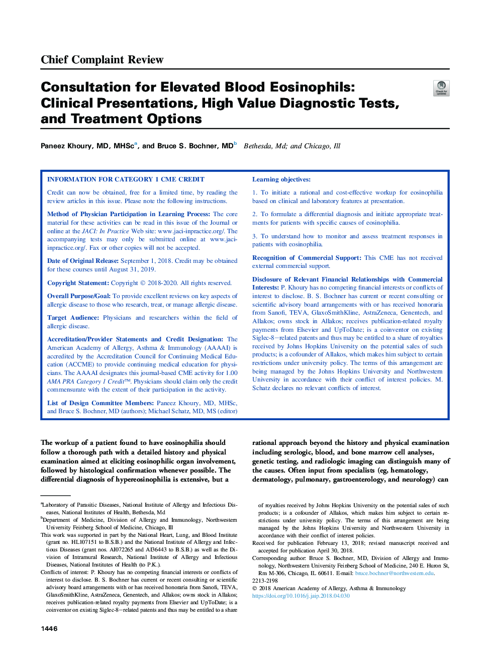 مشاوره برای افزایش ائوزینوفیل خون: ارائه های بالینی، آزمایشات تشخیصی با ارزش و گزینه های درمان