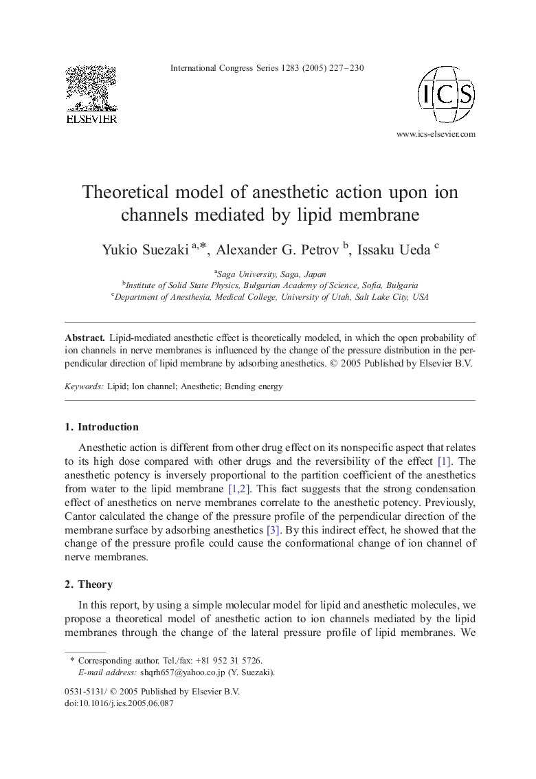 Theoretical model of anesthetic action upon ion channels mediated by lipid membrane