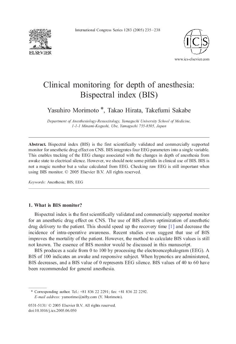 Clinical monitoring for depth of anesthesia: Bispectral index (BIS)