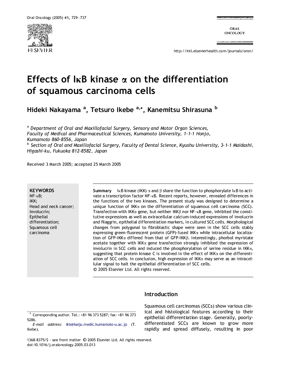 Effects of IÎºB kinase Î± on the differentiation of squamous carcinoma cells