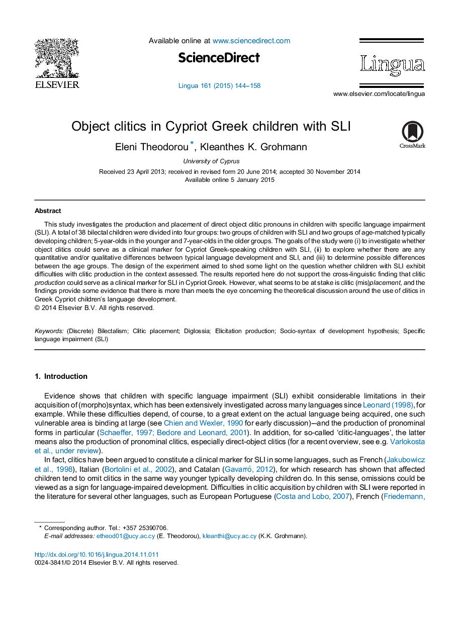 Object clitics in Cypriot Greek children with SLI