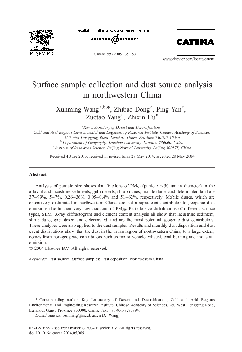 Surface sample collection and dust source analysis in northwestern China