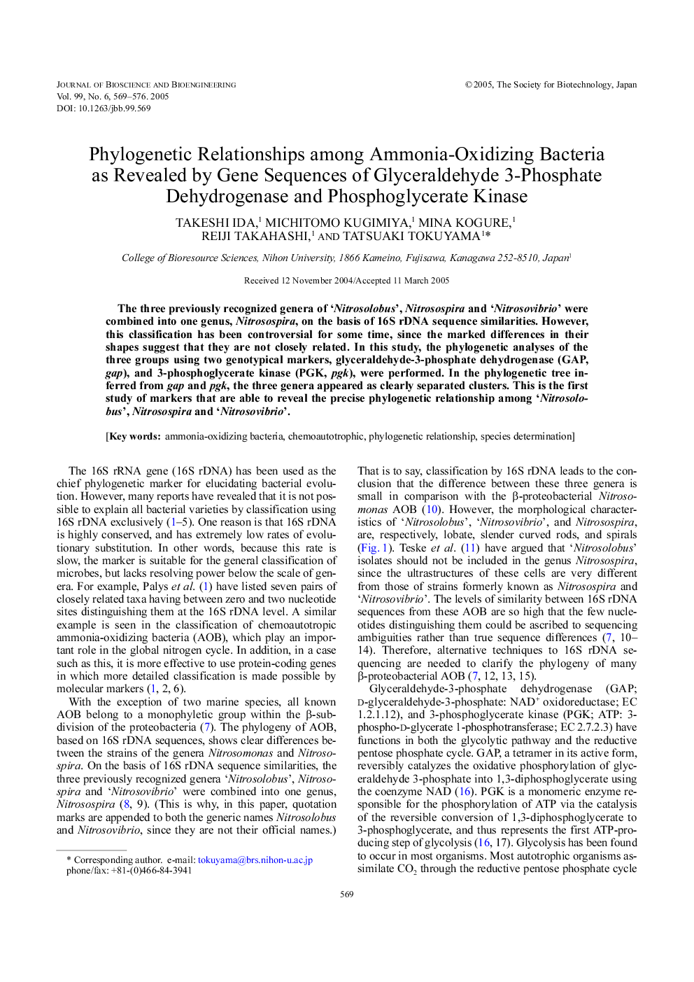 Phylogenetic relationships among ammonia-oxidizing bacteria as revealed by gene sequences of glyceraldehyde 3-phosphate dehydrogenase and phosphoglycerate kinase