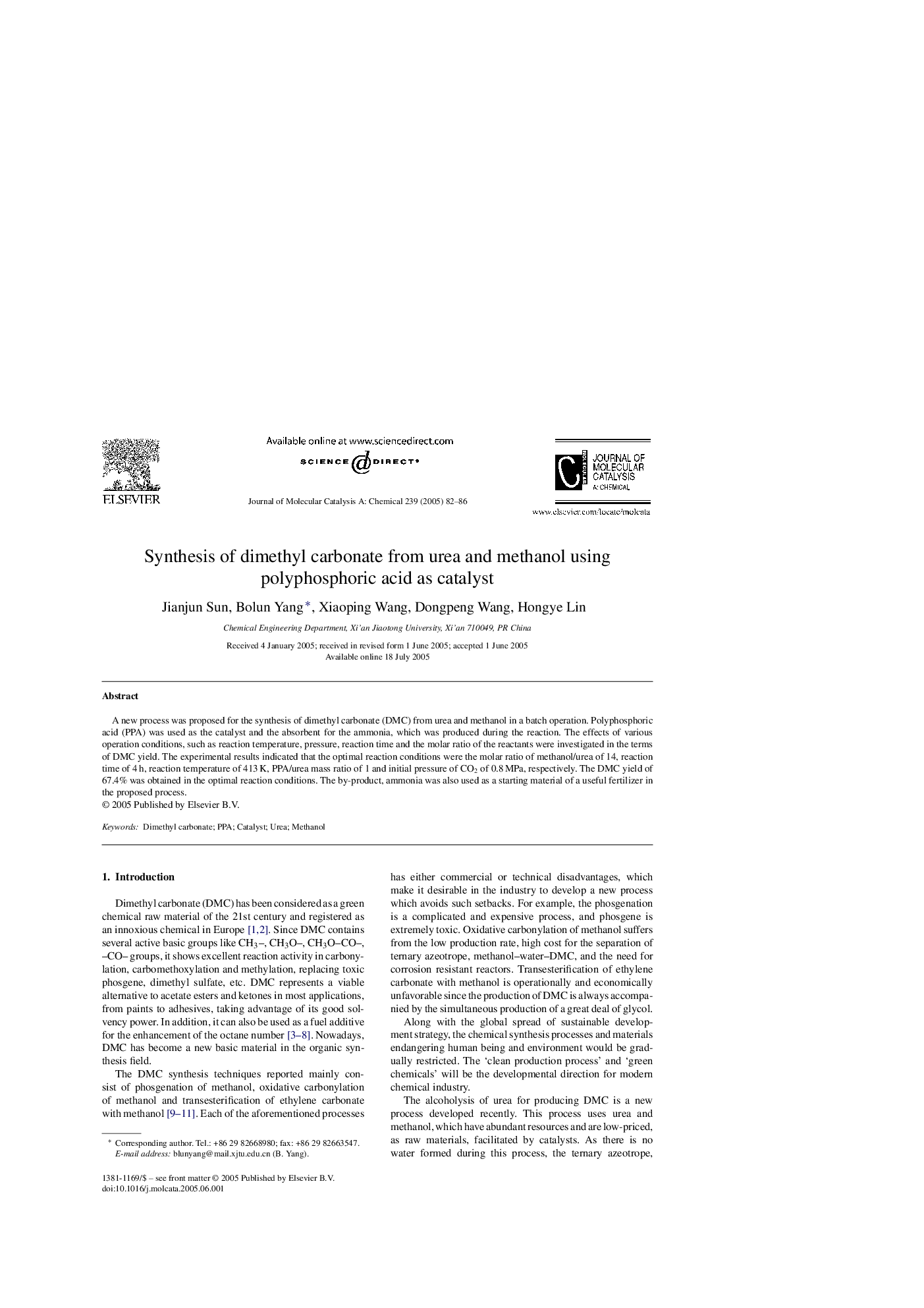 Synthesis of dimethyl carbonate from urea and methanol using polyphosphoric acid as catalyst