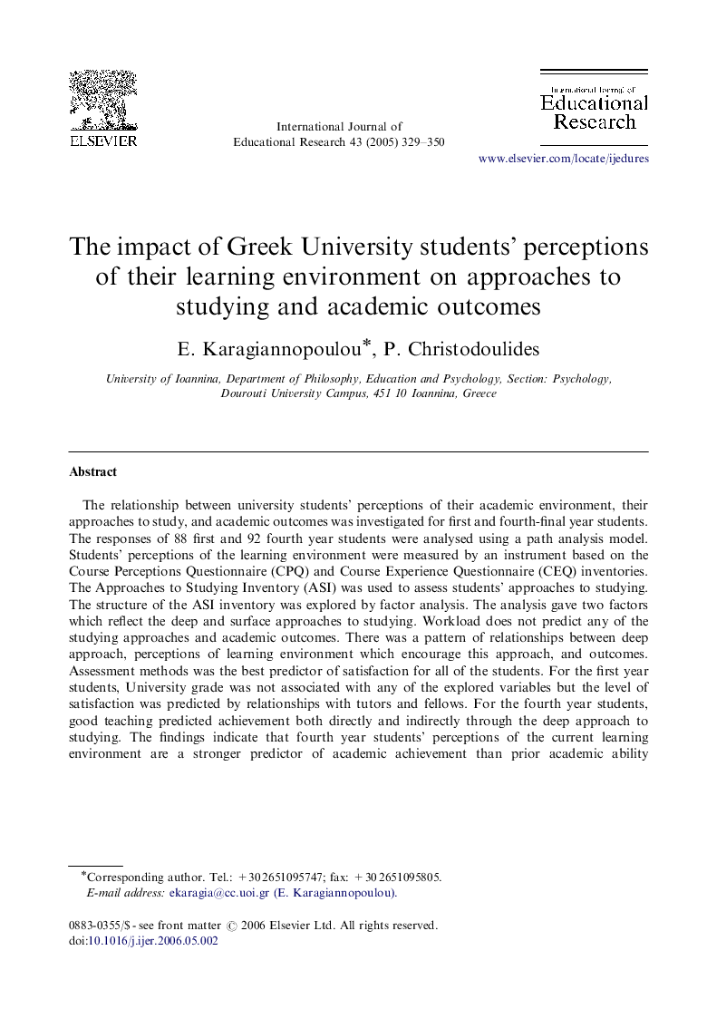 The impact of Greek University students' perceptions of their learning environment on approaches to studying and academic outcomes