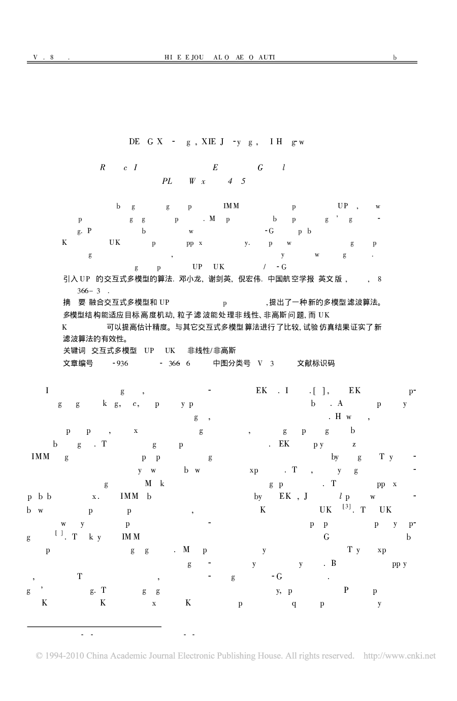 Interacting Multiple Model Algorithm with the Unscented Particle Filter (UPF)