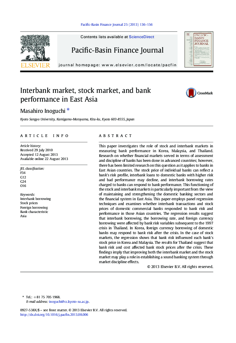 Interbank market, stock market, and bank performance in East Asia