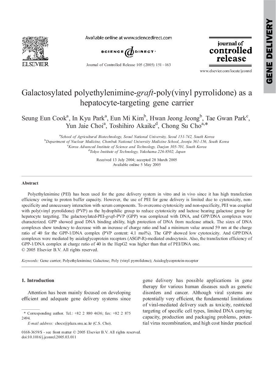 Galactosylated polyethylenimine-graft-poly(vinyl pyrrolidone) as a hepatocyte-targeting gene carrier