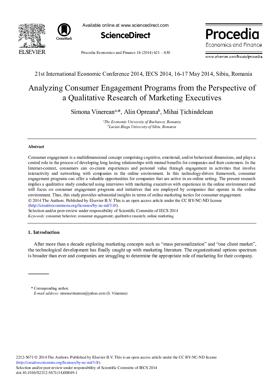 تجزیه و تحلیل برنامه های جذاب مصرف کننده از منظر یک تحقیق کیفی مدیران بازاریابی 