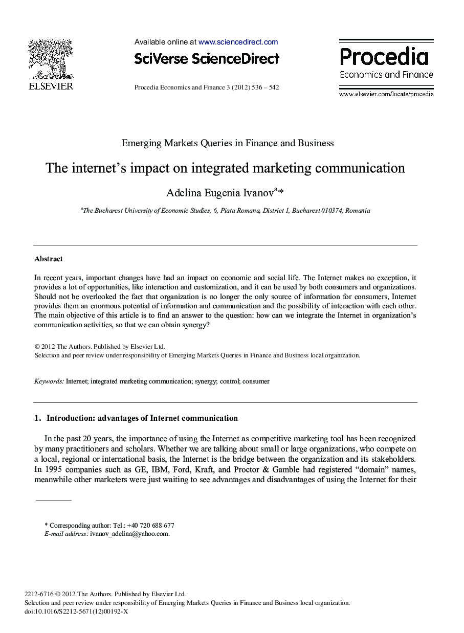 تاثیر اینترنت بر ارتباطات بازاریابی یکپاچه
