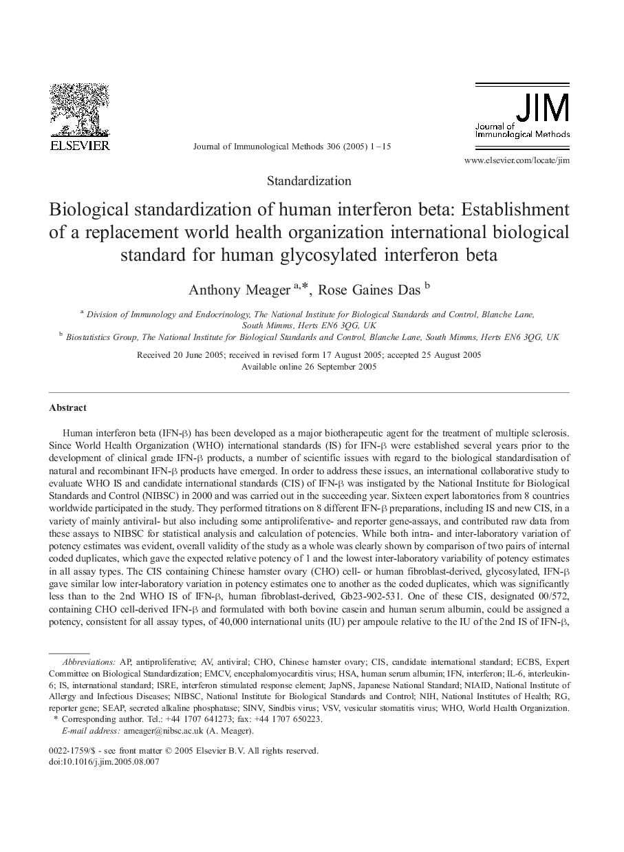 Biological standardization of human interferon beta: Establishment of a replacement world health organization international biological standard for human glycosylated interferon beta