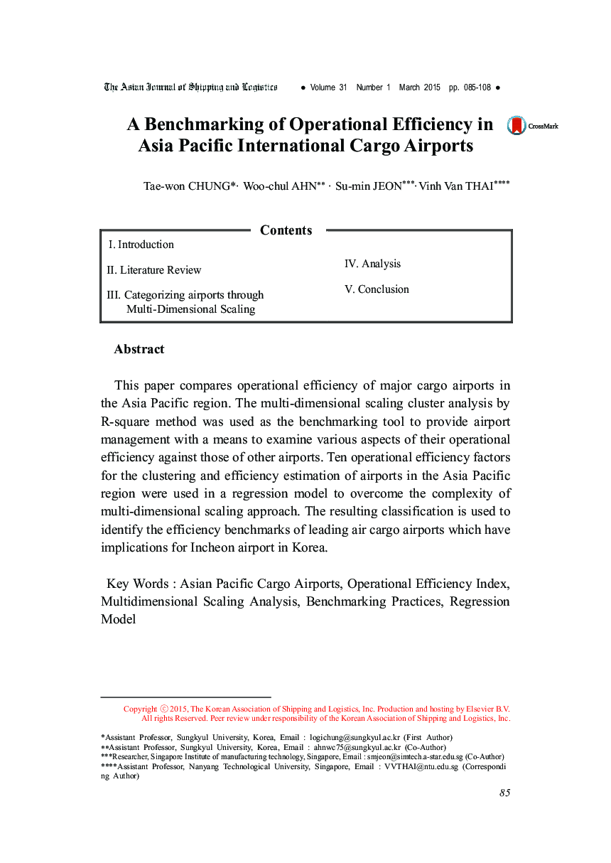 ارزیابی عملکرد عملیاتی فرودگاه های بین المللی بین المللی بارگیری آسیا 