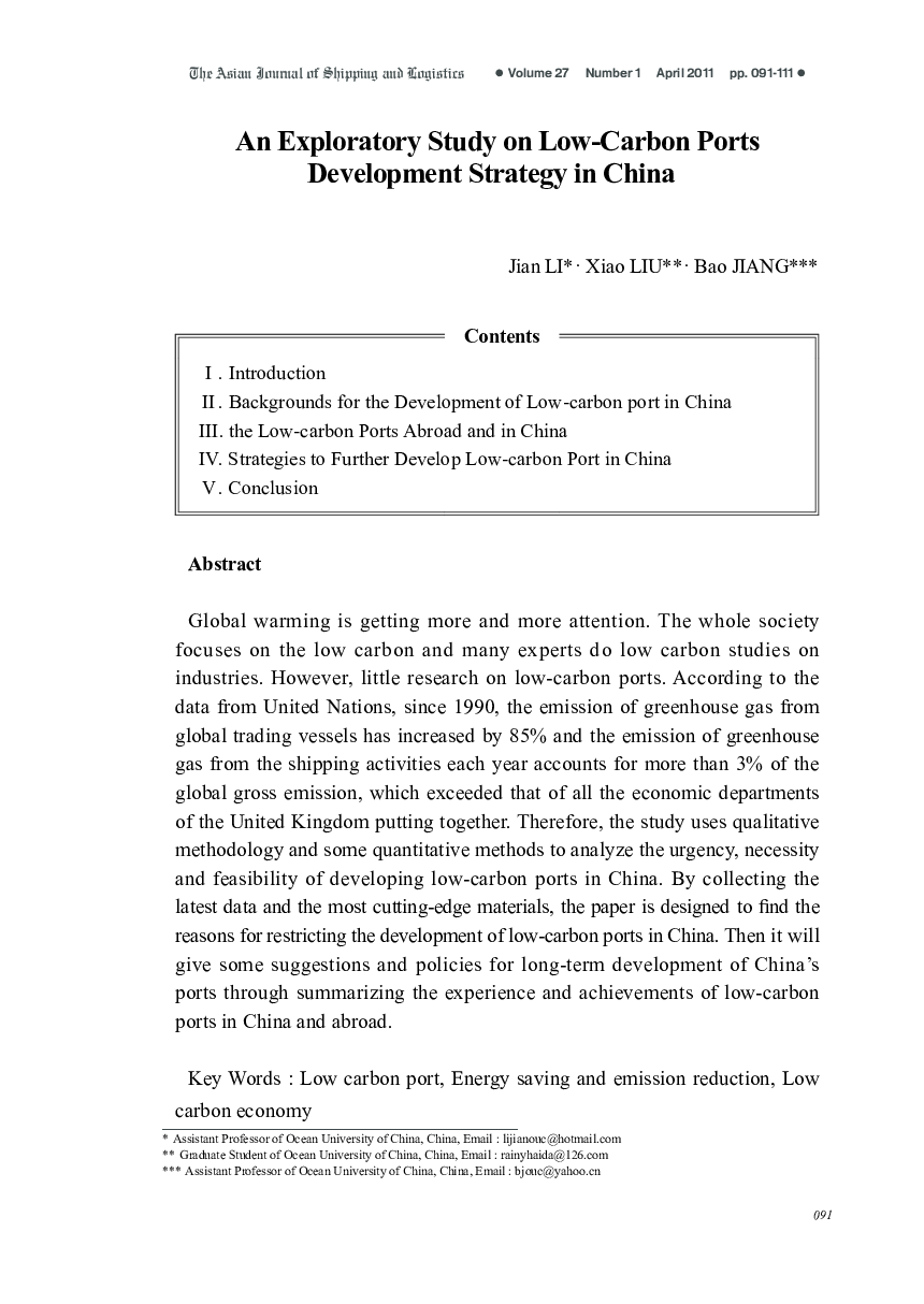 An Exploratory Study on Low-Carbon Ports Development Strategy in China