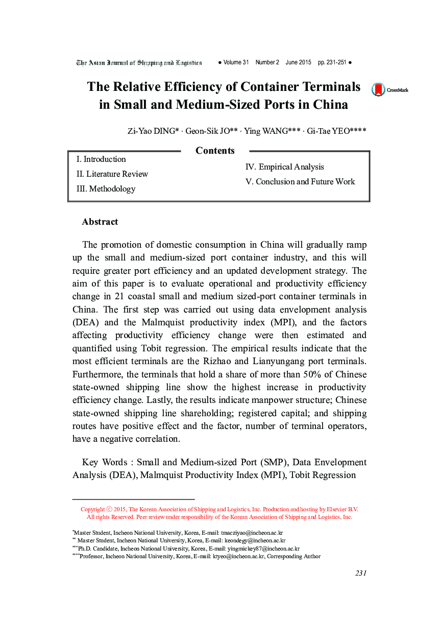 کارایی نسبی پایانه های کانتینری در بنادر کوچک و متوسط ​​در چین 