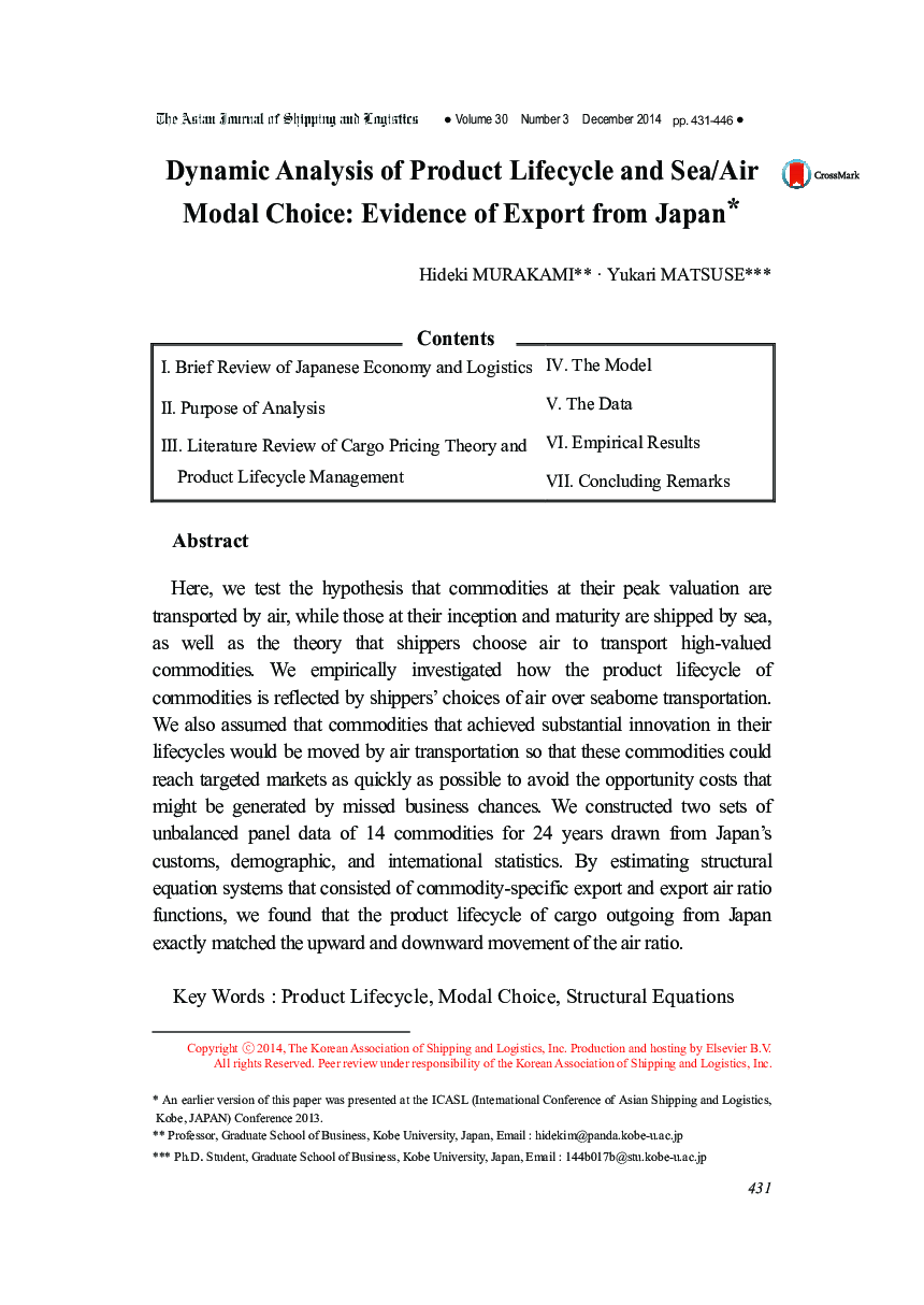 تجزیه و تحلیل پویا از چرخه عمر محصول و انتخاب مودال دریایی / هوا: شواهد صادرات از ژاپن 1 