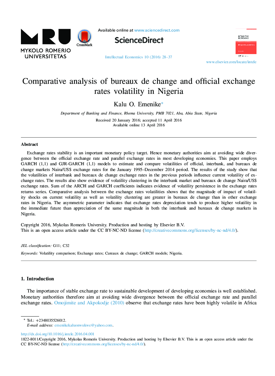بررسی تطبیقی تغییرات دفاتر و نوسانات نرخ رسمی ارز در نیجریه