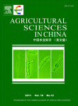 مجله علمی  علوم کشاورزی در چین