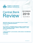مجله علمی  بررسی بانک مرکزی