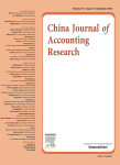 مجله علمی  چینی پژوهش حسابداری