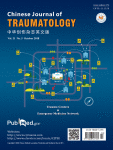 Chinese Journal of Traumatology