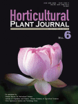 Horticultural Plant Journal