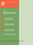 مجله علمی  نقد و بررسی ژاپنی علوم دندانپزشکی