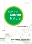Journal: Journal of Korean Nature