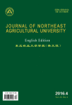 مجله علمی  دانشگاه کشاورزی شمال شرقی (نسخه انگلیسی)