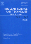 Nuclear Science and Techniques