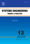 Journal: Systems Engineering - Theory & Practice