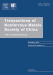 Journal: Transactions of Nonferrous Metals Society of China