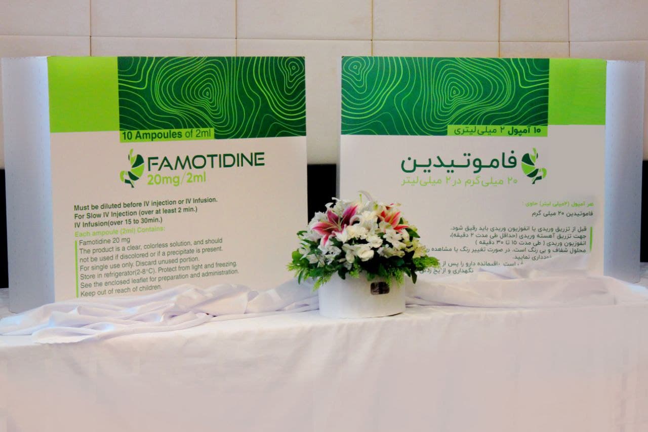 فانا - فرم تزریقی داروی فاموتیدین برای نخستین بار در ایران توسط داروسازی کاسپین تامین تولید و وارد بازار شد