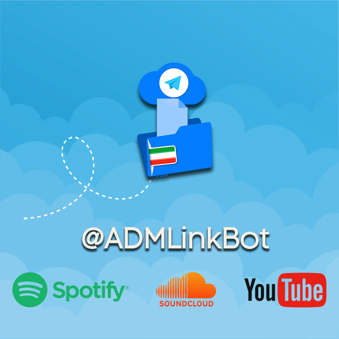 ربات ایرانی ADMLinkbotبرای دانلود نیم بها از تلگرام