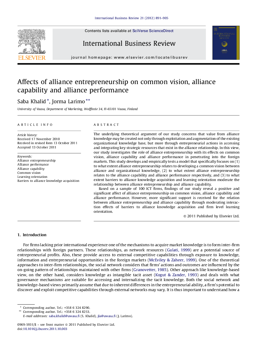 Affects of alliance entrepreneurship on common vision, alliance capability and alliance performance