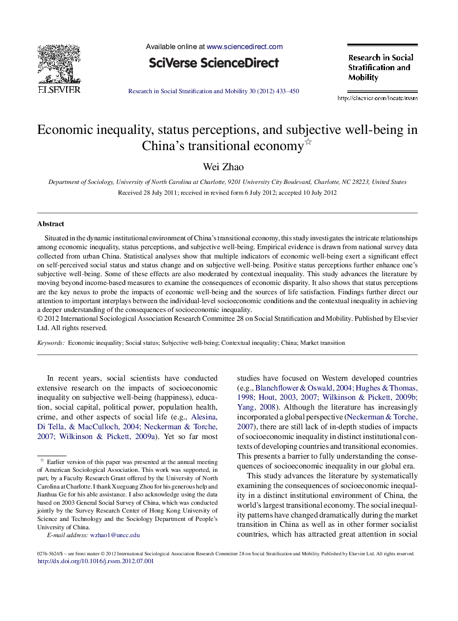 Economic inequality, status perceptions, and subjective well-being in China's transitional economy 