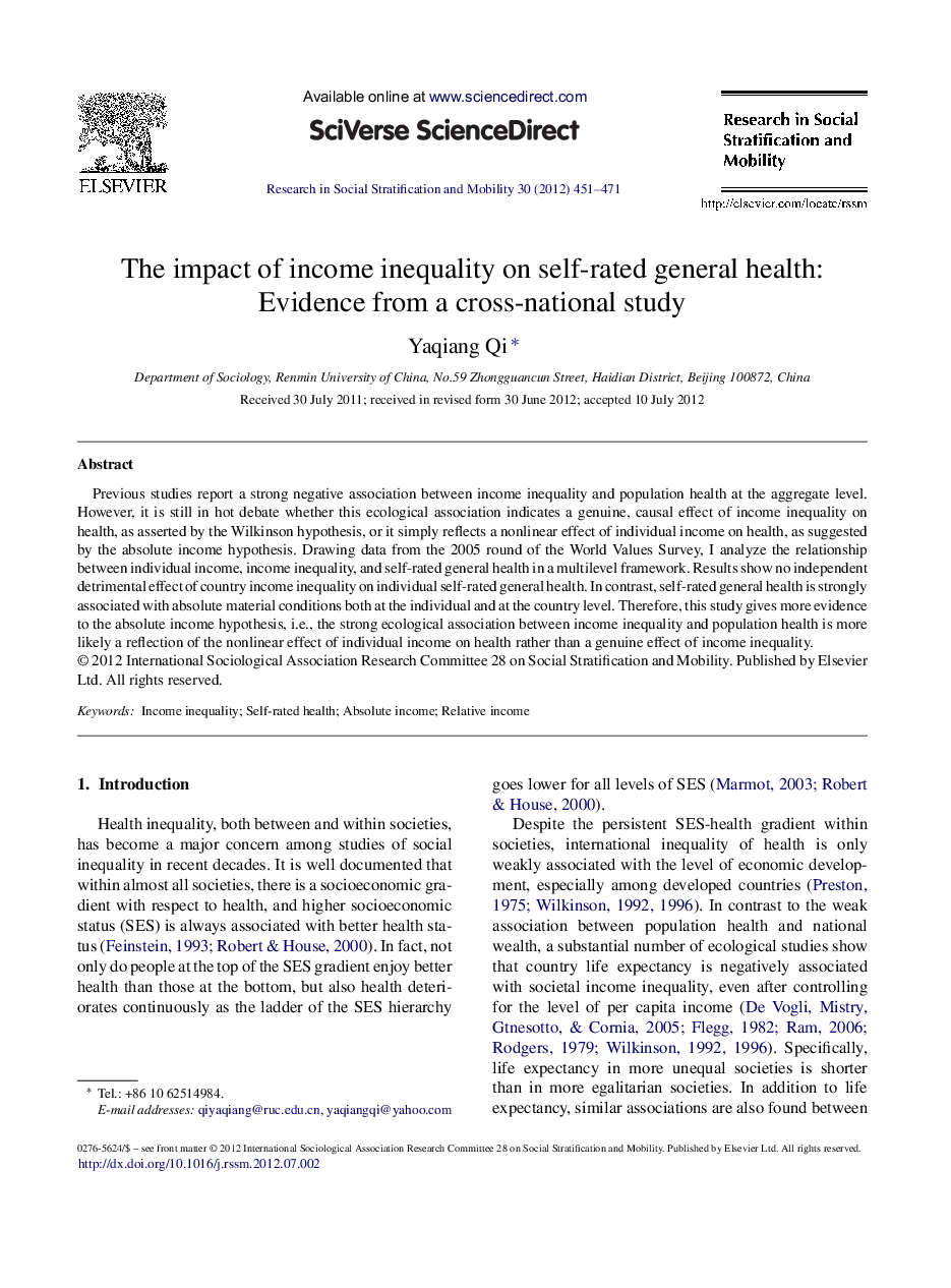 The impact of income inequality on self-rated general health: Evidence from a cross-national study