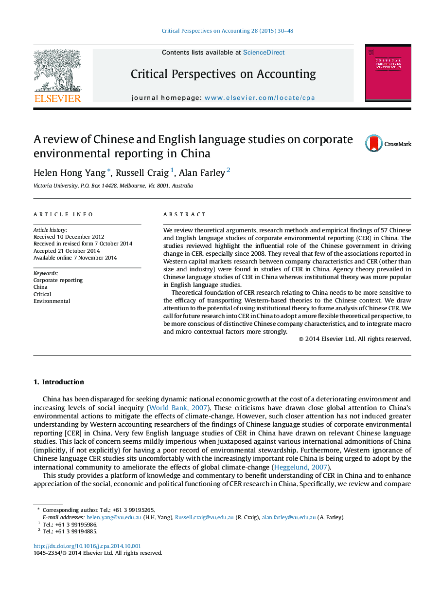 A review of Chinese and English language studies on corporate environmental reporting in China