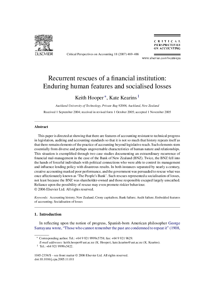 Recurrent rescues of a financial institution: Enduring human features and socialised losses