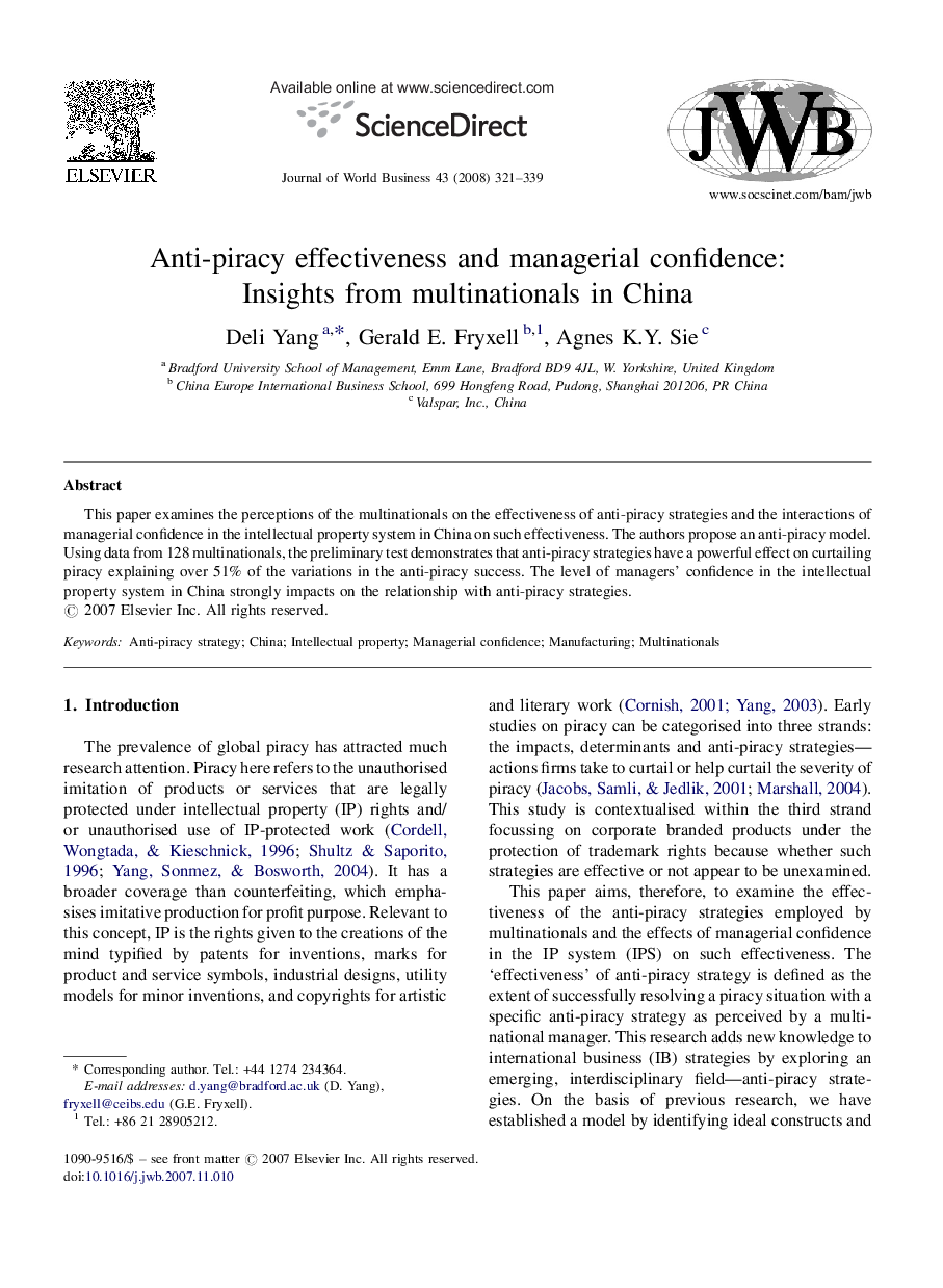 Anti-piracy effectiveness and managerial confidence: Insights from multinationals in China