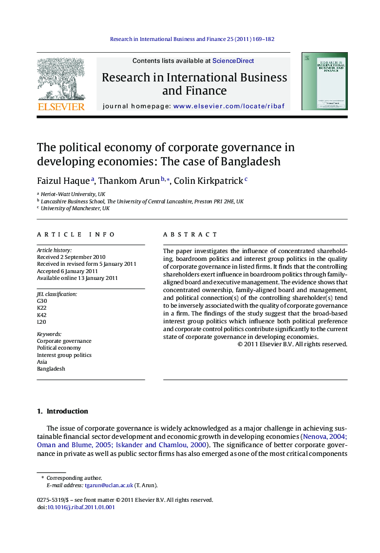 اقتصاد سیاسی حاکمیت شرکتی در کشورهای در حال توسعه: مورد بنگلادش