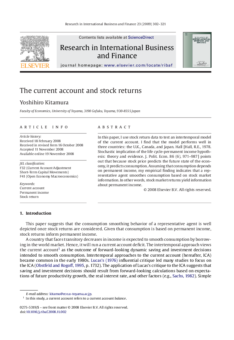 The current account and stock returns