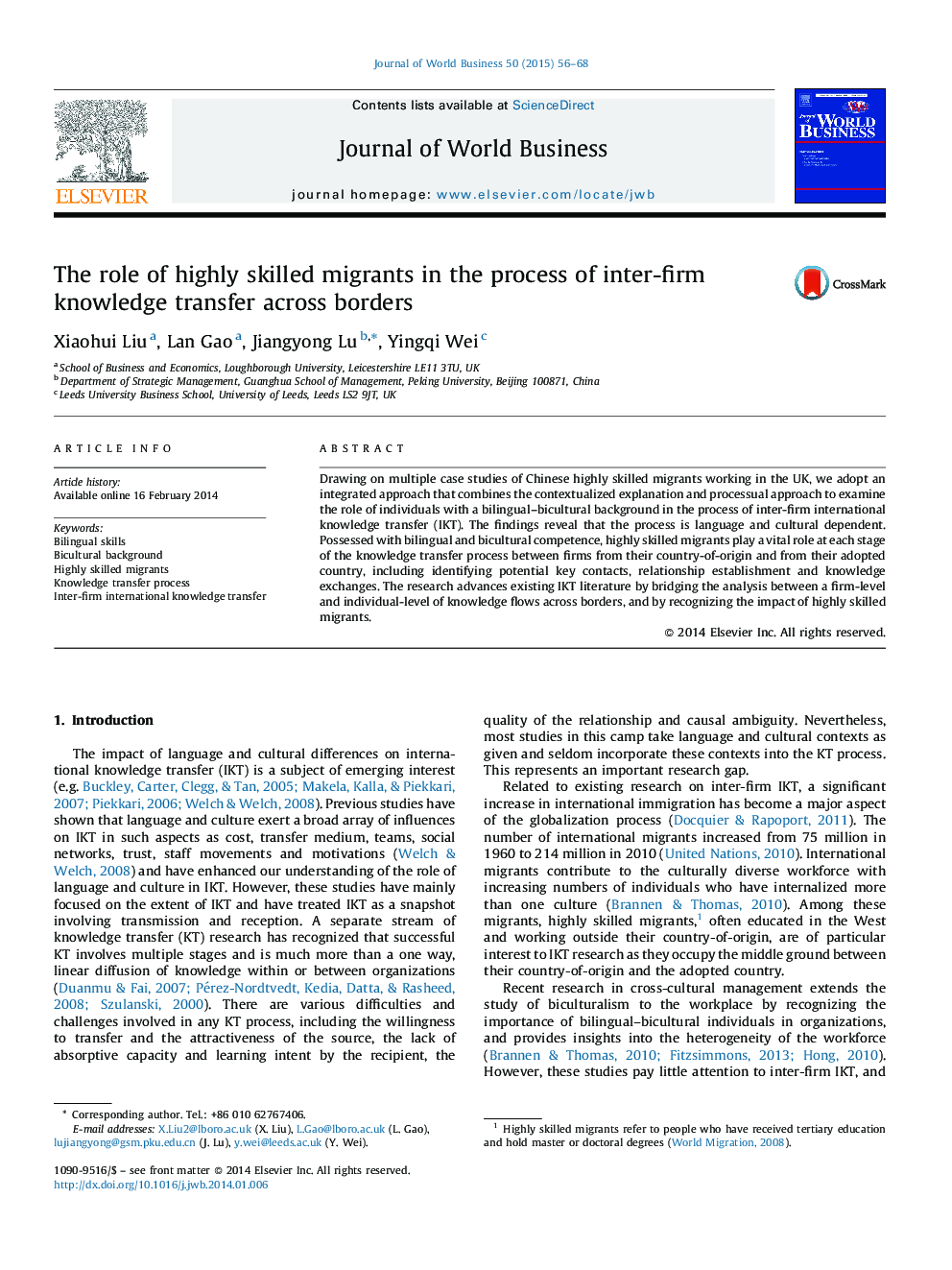 The role of highly skilled migrants in the process of inter-firm knowledge transfer across borders