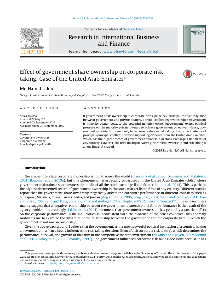 Effect of government share ownership on corporate risk taking: Case of the United Arab Emirates 